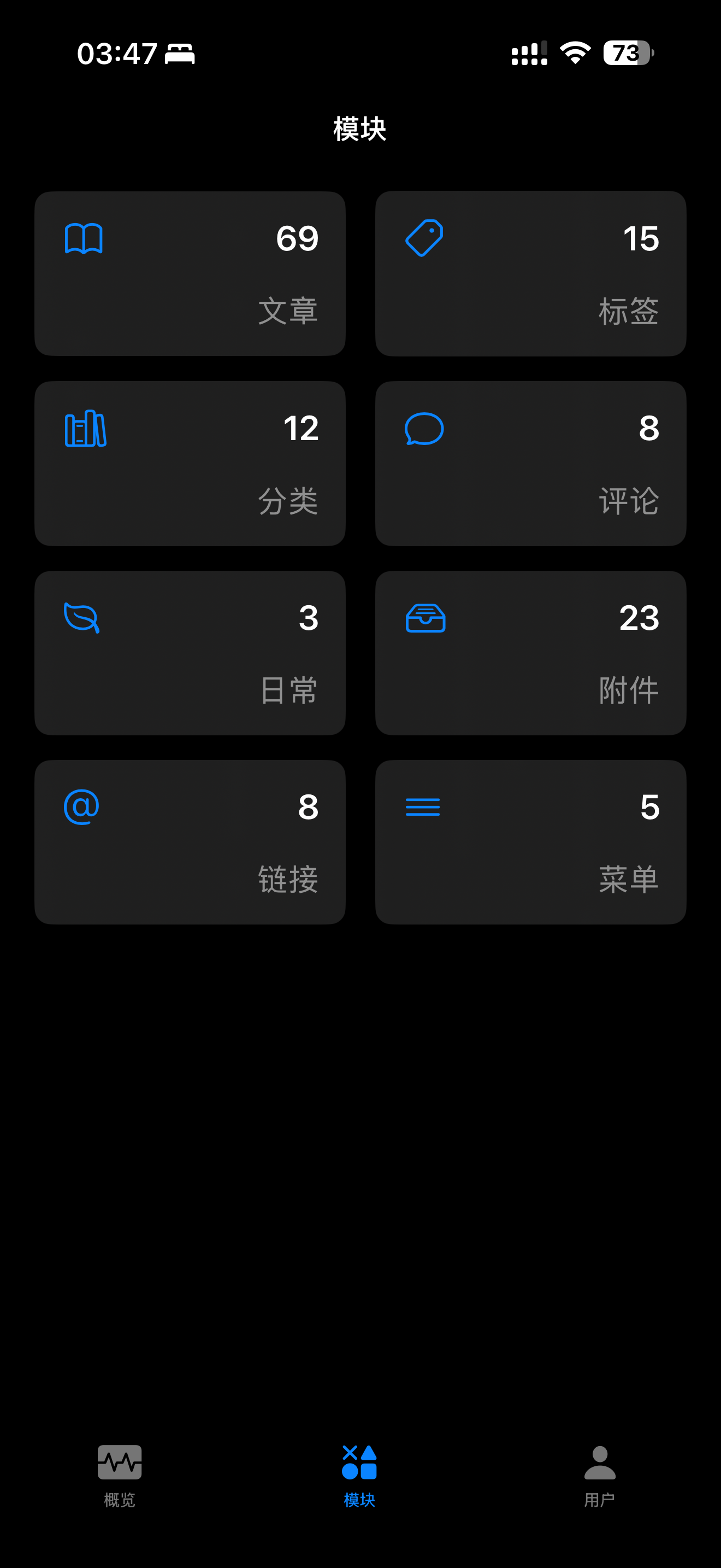 nola_ios_3
